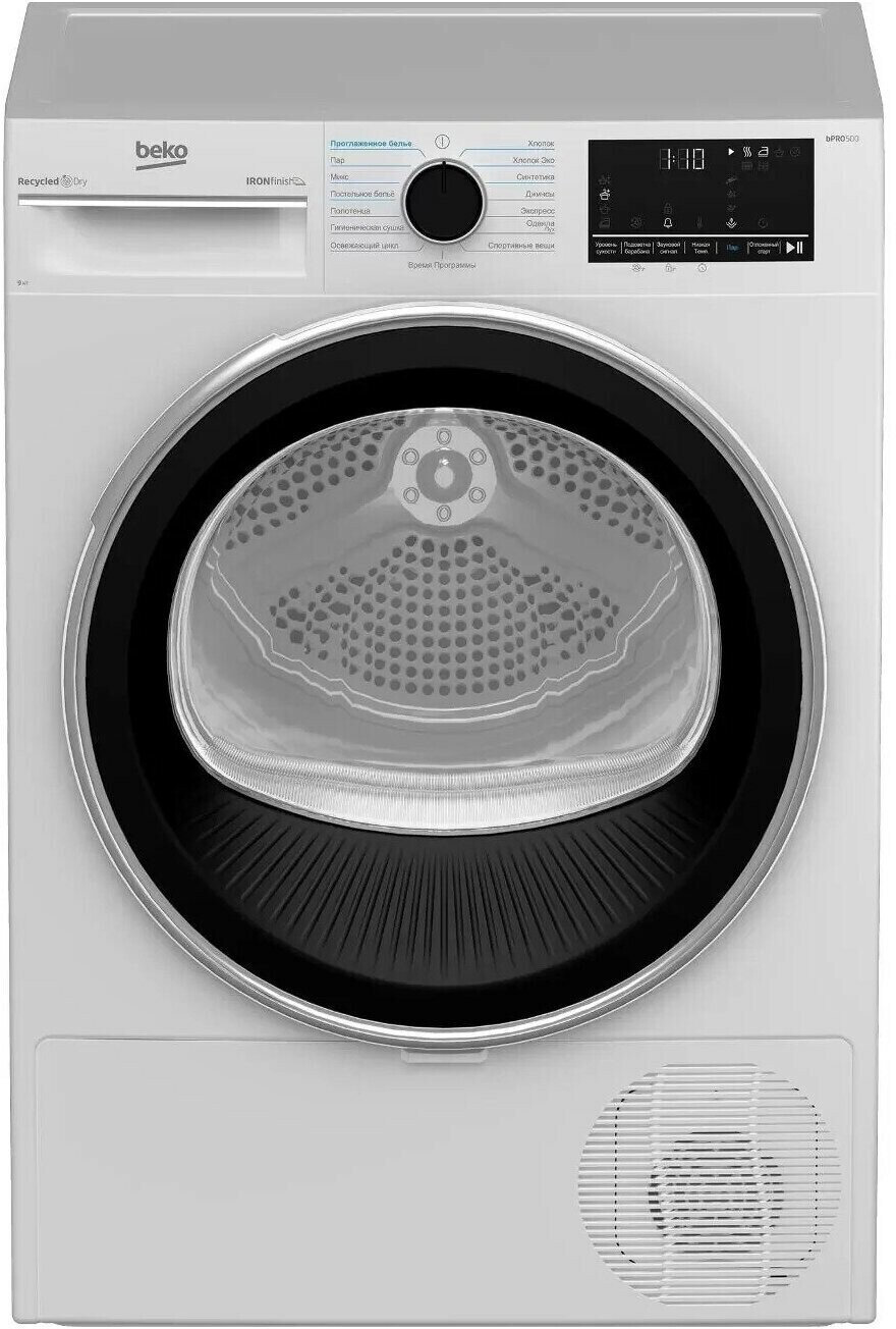 Сушильная машина BEKO B5T69233