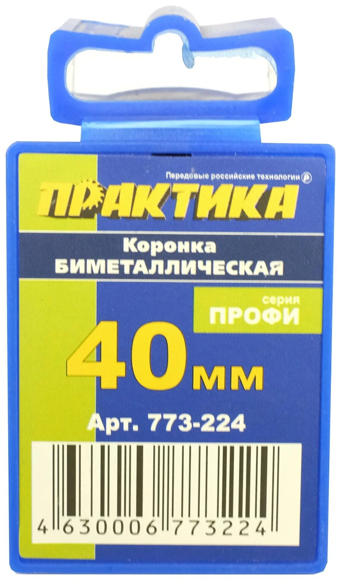 Коронка биметаллическая ПРАКТИКА 40 мм (1 9/16) клипса 773-224 - фотография № 2