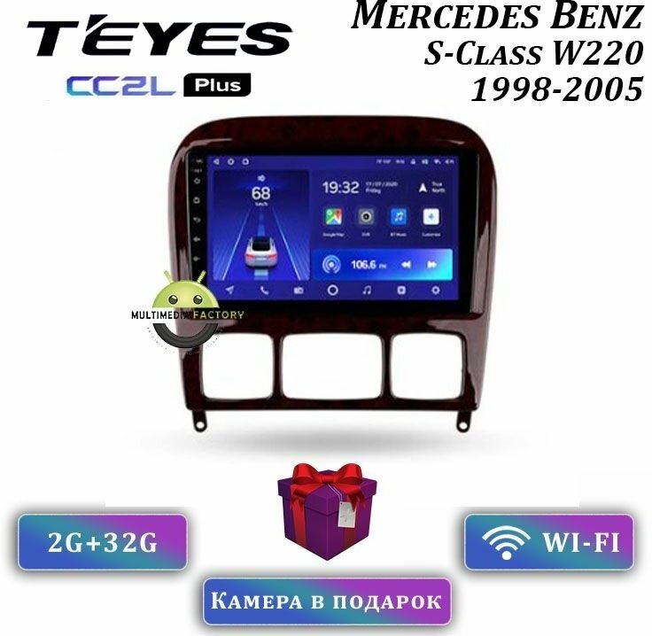 Штатная магнитола Teyes CC2L Plus Mercedes Benz S-Class W220 VV220 1998-2005 9" 2+32G