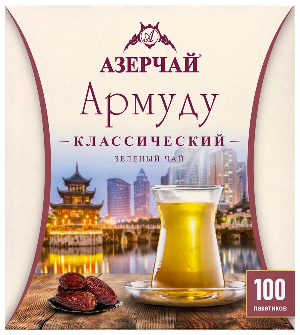 Чай зеленый Азерчай Армуду в пакетиках, 100 пак., 2 уп. - фотография № 1