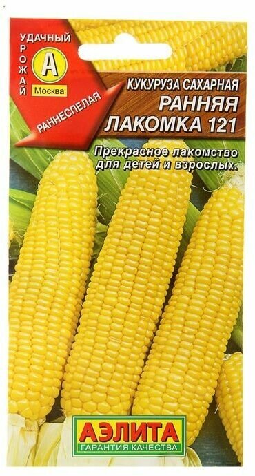 Семена Кукуруза сахарная Ранняя лакомка 121  7 г