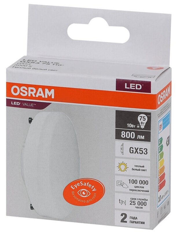 Лампочка светодиодная OSRAM LED Value GX53 6500К таблетка 10Вт 800Лм 4058075582125 - фотография № 1