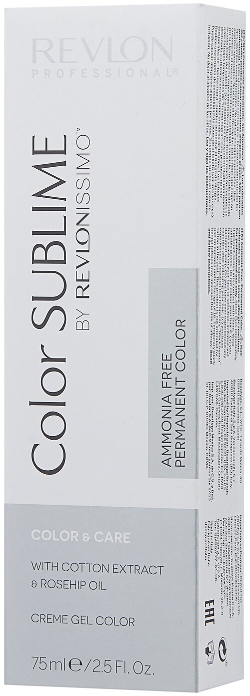 Revlon Professional Revlonissimo Color Sublime стойкая краска для волос, 6.41 темный блонд медно-пепельный, 75 мл