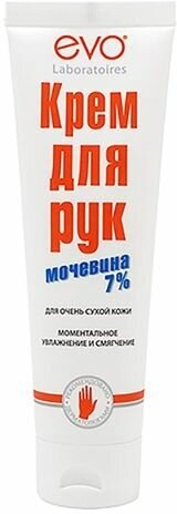 Крем для рук с мочевиной Evo/Эво туба 100мл