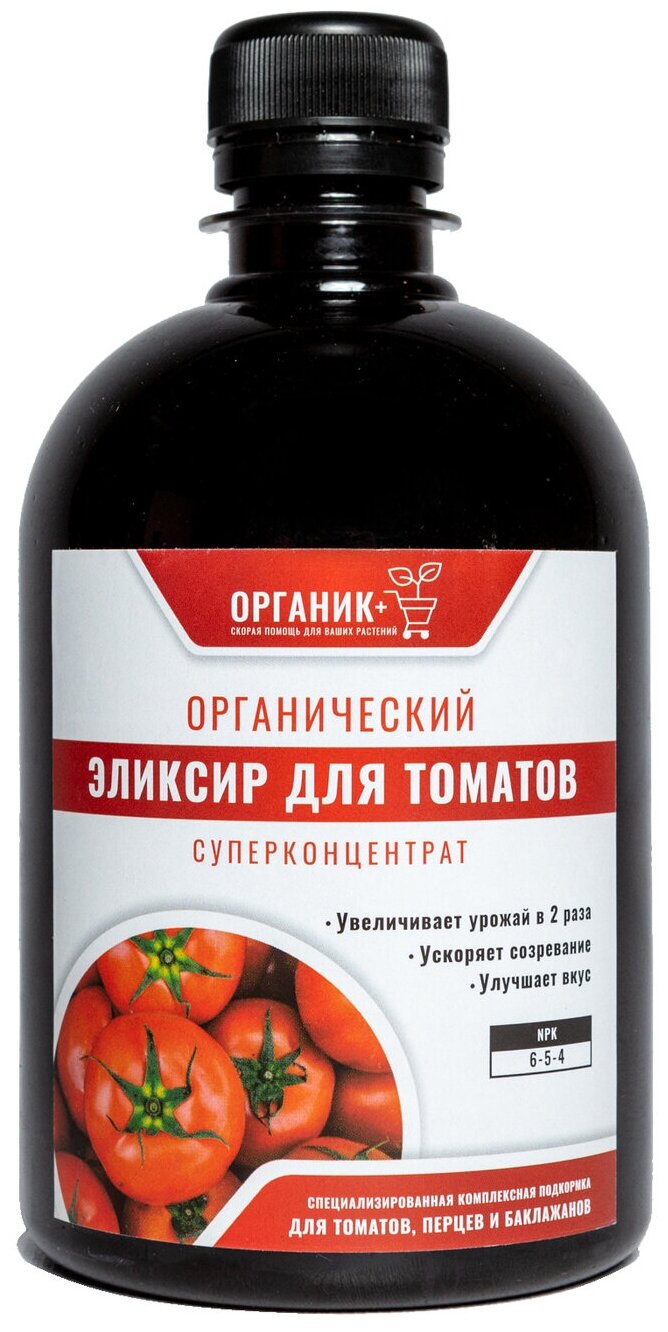 ЖКУ д/томатов 0,5л Эликсир Органик+ 3/15 Онк