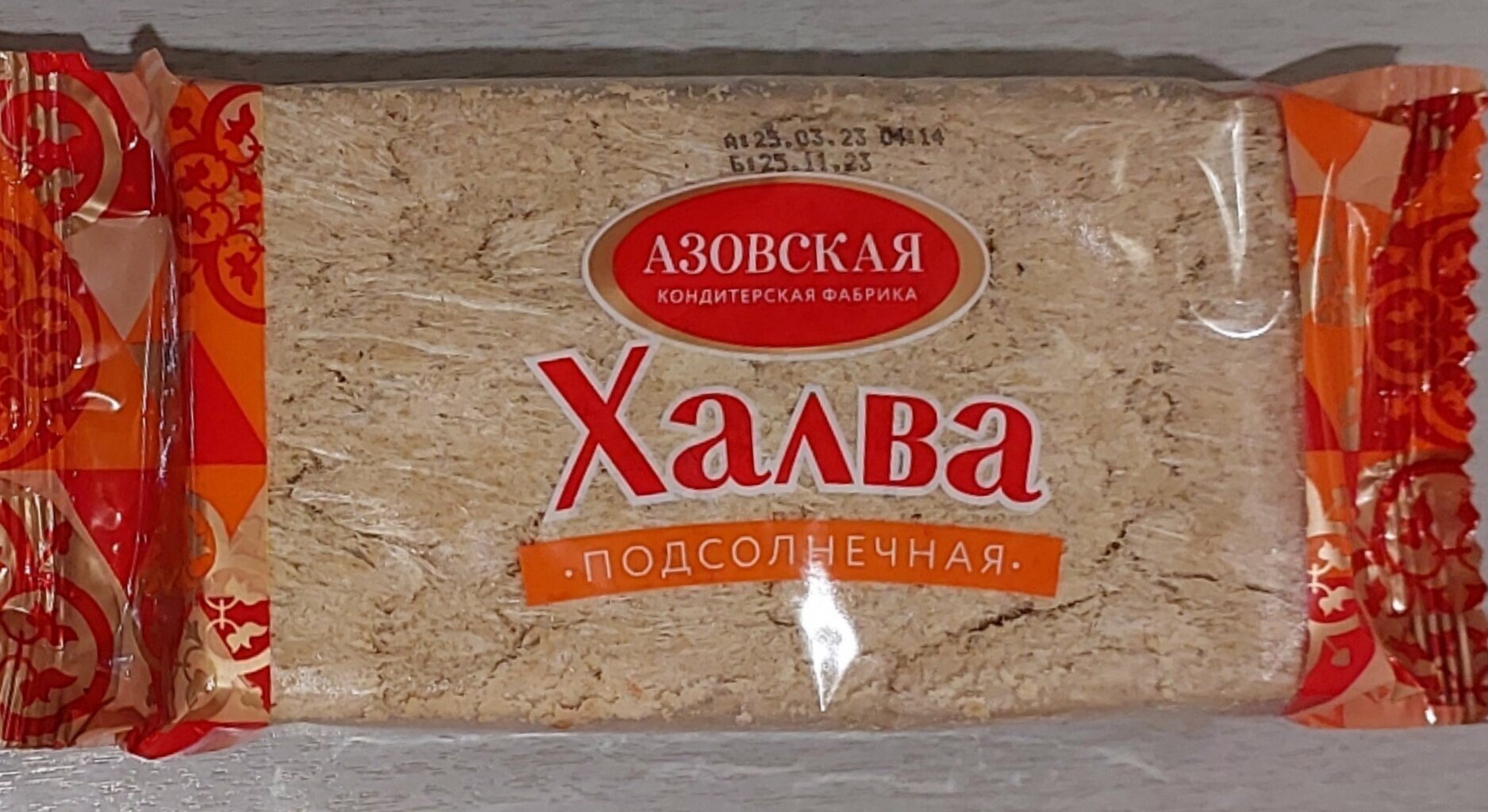 Халва Азовская 500 г х 2 упаковки. - фотография № 2