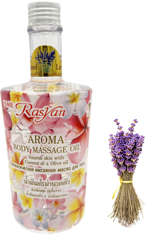 Rasyan Масло для тела массажное Лаванда Aroma Massage Oil Lavender, 450 мл