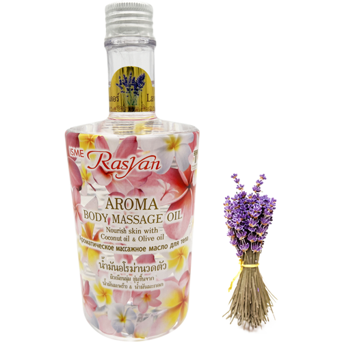 Rasyan Масло для тела массажное Лаванда Aroma Massage Oil Lavender, 450 мл