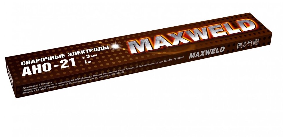 Электроды Maxweld, АНО-21, 3 мм, 1 кг, картонная коробка - фотография № 1