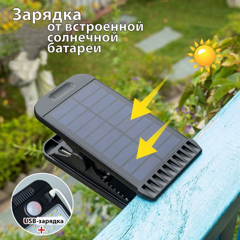 Светильник уличный универсальный (холодный белый), на солнечной батарее, с USB зарядкой и датчиком движения - фотография № 4
