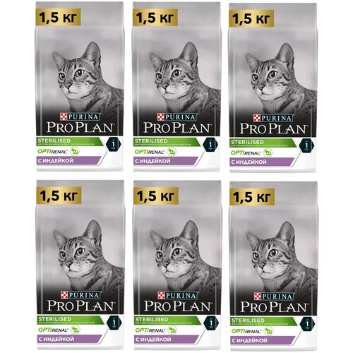 Сухой корм Purina Pro Plan с индейкой для стерилизованных кошек и кастрированных котов 1,5 кг 6 шт