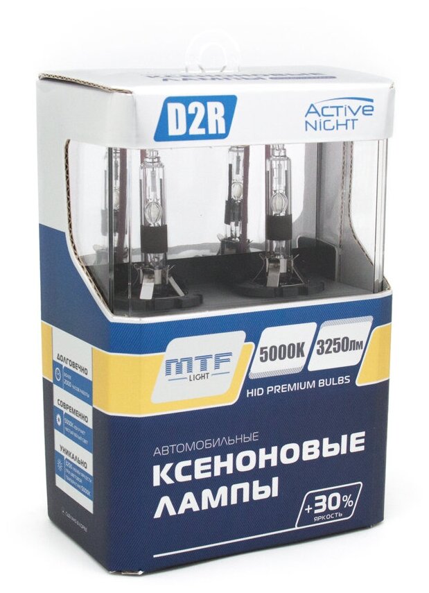 Ксеноновые лампы MTF D2R ACTIVE NIGHT N5000K (2шт.)