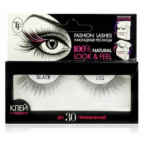 Ресницы накладные Fashion Lashes 102 baci lashes разноцветный накладные ресницы со стразами