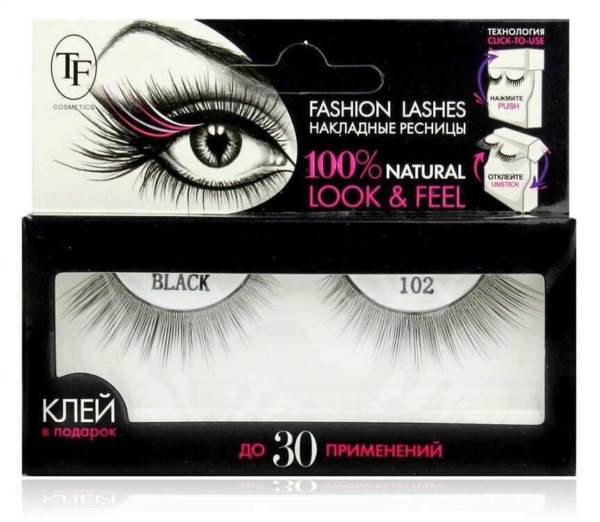 Ресницы накладные Fashion Lashes 102