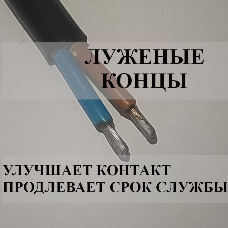 Удлинитель-шнур силовой электрический 7 м, 1 гн, 16 А, 3,5 кВт, ПВС 2х2,5 без з/к - фотография № 6