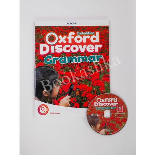 Комплект Oxford Discover (2nd edition) Level 1 Grammar Book + CD