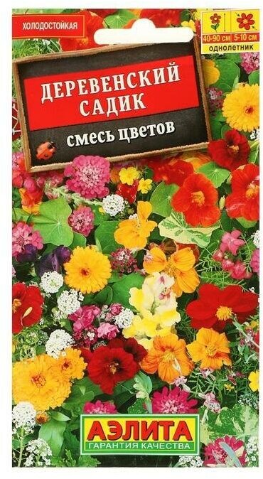 Семена цветов Смесь цветов "Деревенский садик", 3 г