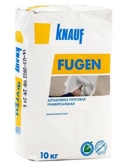 Шпаклевка универсальная гипсовая KNAUF Фуген 10 кг