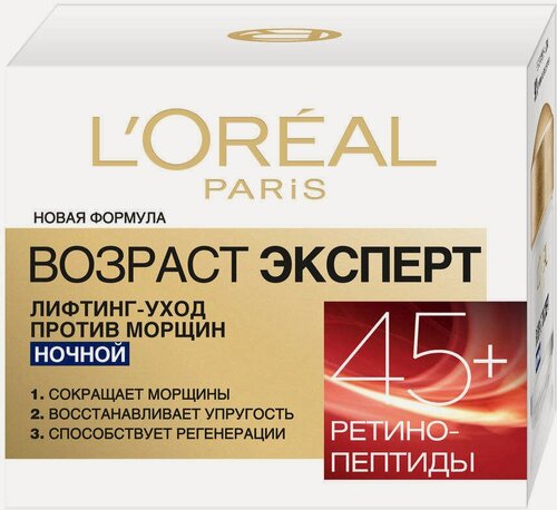 Изображение товара Крем для лица ночной L'Oreal Paris Возраст эксперт 45+, 50 мл