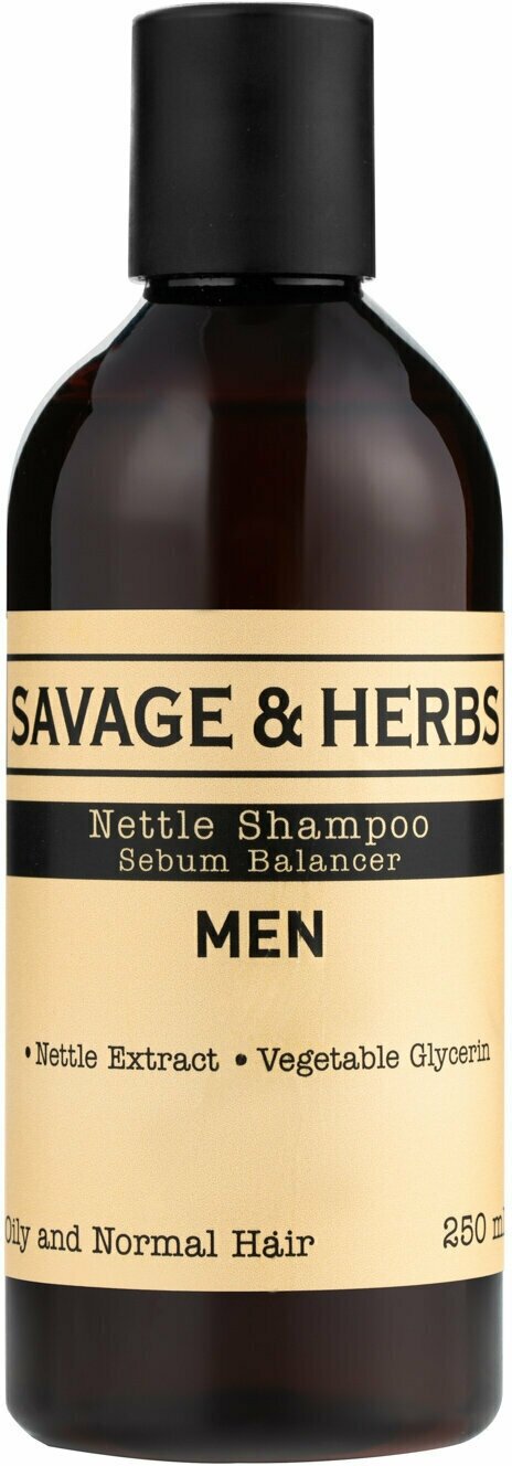 Шампунь для волос мужской SAVAGE&HERBS профессиональный глубокой чистки для нормальных, жирных, с крапивой, натуральный блеск, объем, на подарок