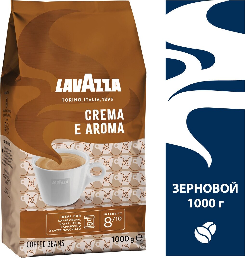 Кофе в зернах Lavazza Crema e Aroma, арабика, робуста, 1 кг