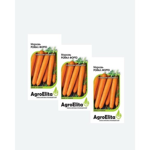 Семена Морковь Ройал Форто, 0,5г, AgroElita, Seminis(3 упаковки)