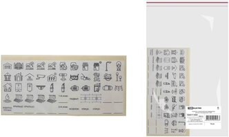 Комплект пиктограмм для маркировки щитков Расширенный TDM SQ0817-0080