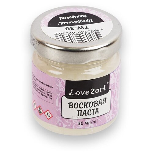 Паста Love2Art восковая TW-30 30 мл