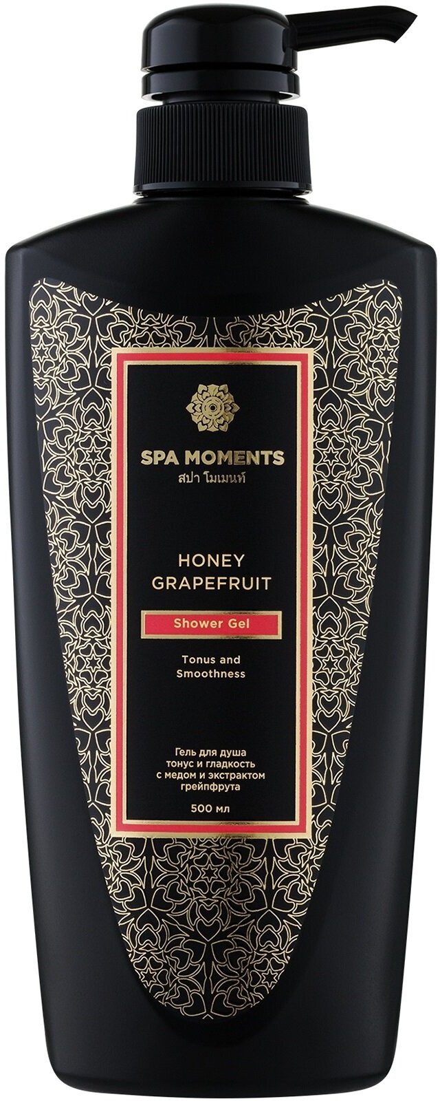 Тонизирующий гель для душа с медом и экстрактом грейпфрута Spa Moments Tonus and Smoothness Shower Gel with Honey Grapefruit /500 мл/гр.