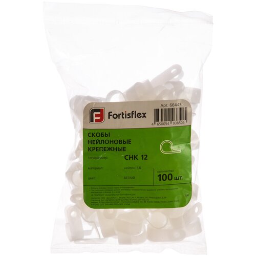 Fortisflex Скоба нейлоновая СНК 12 б уп.100шт 66447