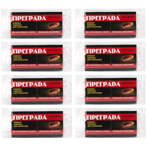 Преграда ловушка от тараканов мини-домик 8 шт 690₽