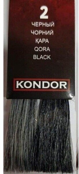 Kondor Краситель для волос и бороды Fast Shade, тон 2 черный, 60 мл