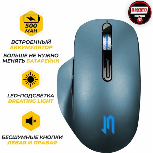 Беспроводная мышь Jet.A Comfort OM-R300G, blue мышь беспроводная jet a om b92g