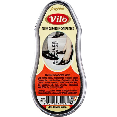 Vilo губка для обуви Супер блеск, бесцветная, 8 мл