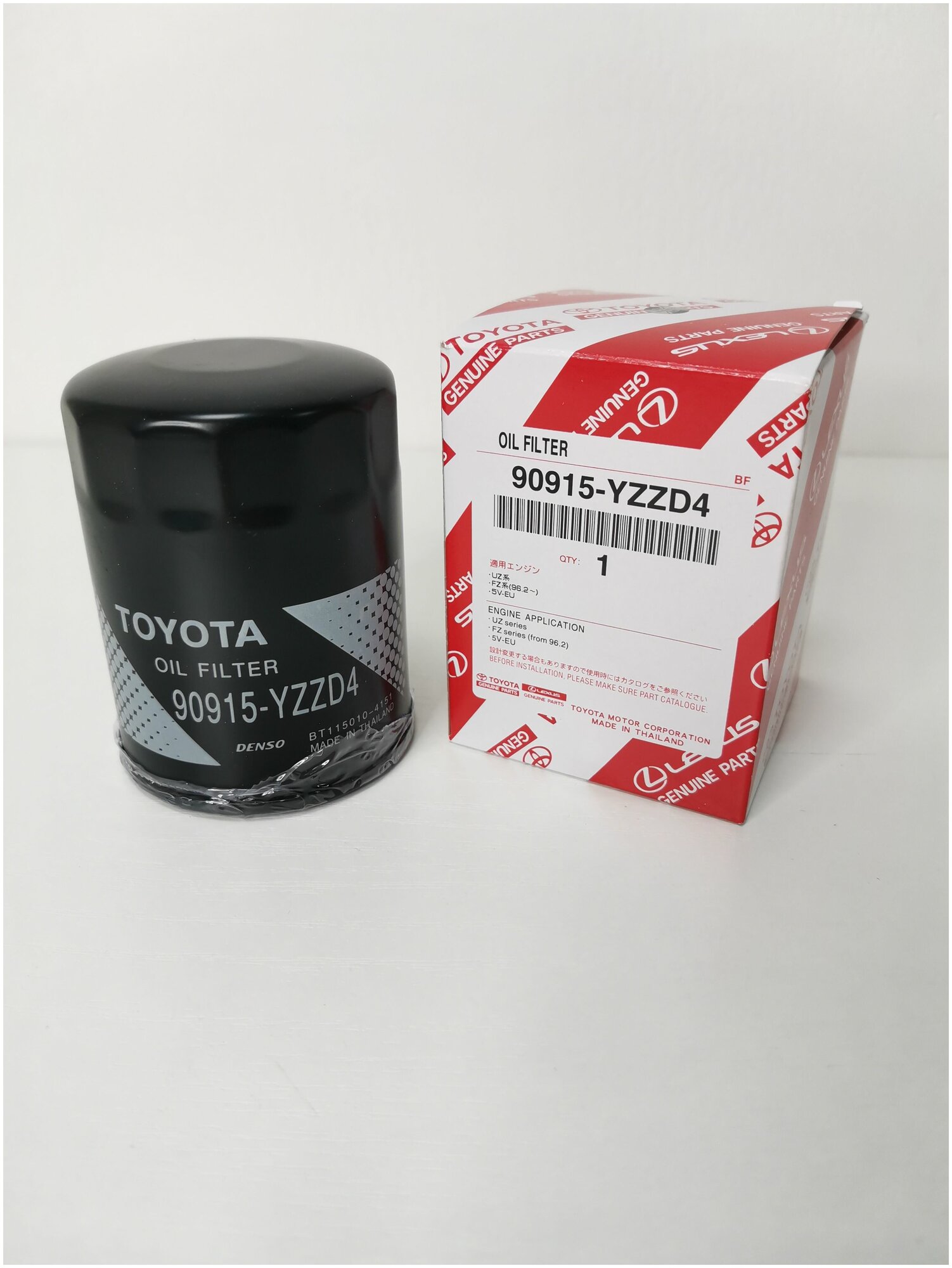 Фильтр масляный Toyota 90915-YZZD4 90915-YZZD4 (1)