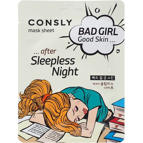 Маска для лица Consly Bad Girl - Good Skin После бессонной ночи тканевая, 23 мл