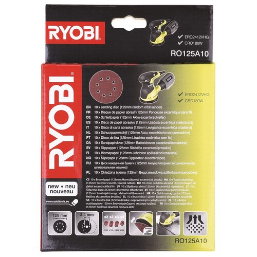 RYOBI RO125A10, 125 мм, 10 шт.