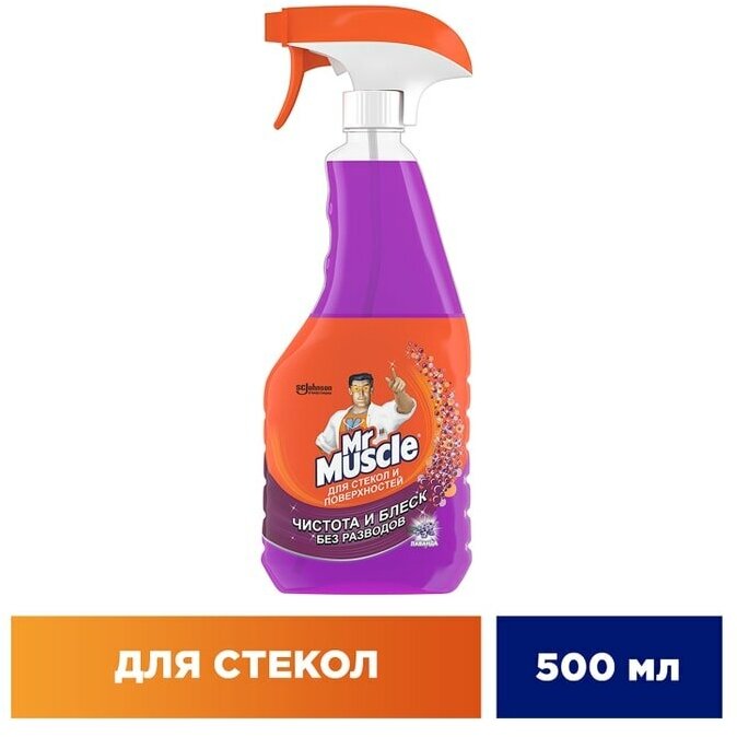 Средство для стекол и поверхностей Mr.Muscle Лаванда 500мл