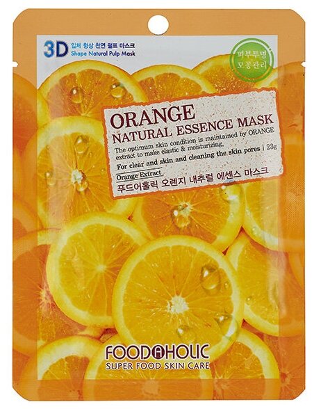 Foodaholic Тканевая маска для лица 3D Natural Essence Mask Orange, 23 мл.