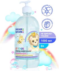 Детское жидкое мыло 0+ DREAM NATURE KIDS 1л, гипоаллергенное мыло для детей и для новорожденных, для мытья рук и умывания, с алоэ-вера и белым чаем