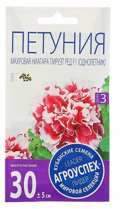 Семена цветов Петуния 