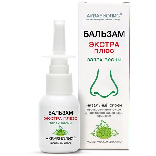 Бальзам-спрей для носа Формула здоровья Аквабиолис «Запах весны» экстра+, 30 мл