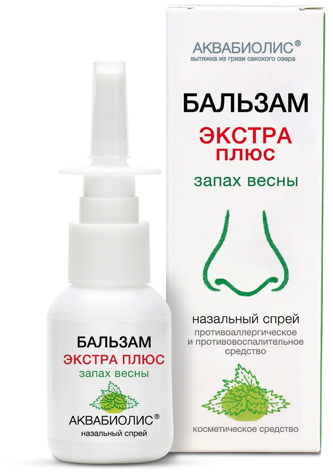 Бальзам-спрей для носа аквабиолис «Запах весны» экстра+