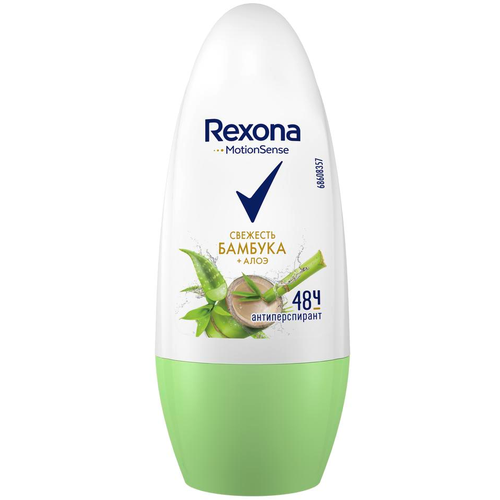  Rexona   , 50