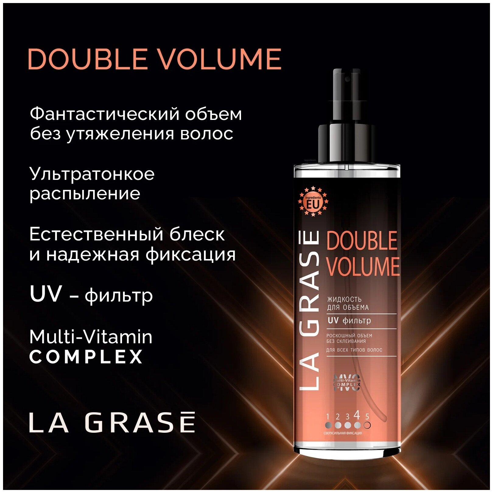 Жидкость для укладки волос La grase Double Volume 150 мл - фото №14
