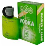 Туалетная вода мужская Vodka Lime Intense PerfumeD, 100 мл - изображение