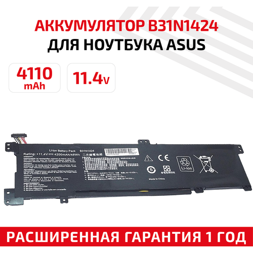 Аккумулятор (АКБ, аккумуляторная батарея) B31N1424-3S1P для ноутбука Asus K401L, 11.4В, 48Вт, черный аккумуляторная батарея для ноутбука asus k401l b31n1424 3s1p 11 4v 48wh oem черная