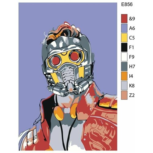 Детская Картина по номерам E856 Фильм Стражи Галактики. Звездный Лорд 20x30