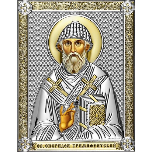 Икона Святой Спиридон 6510/ОР, 14х18 см