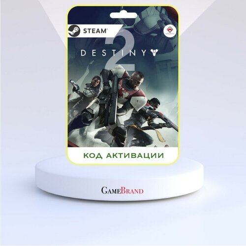 Игра Destiny 2 Legacy Collection PC STEAM (Цифровая версия, регион активации - Россия) mega man legacy collection [pc цифровая версия] цифровая версия